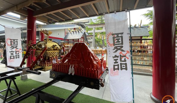 夏詣 夏詣